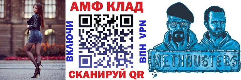 мега ССЫЛКА  Ворсма  АМФЕТАМИН Premium  сколько стоит 