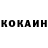 КЕТАМИН VHQ Aliaksandr Reiimand