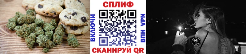 Еда ТГК марихуана  Ворсма 