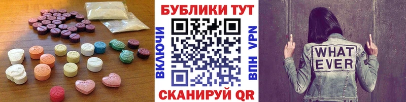 Экстази Cube  где можно купить   Ворсма 