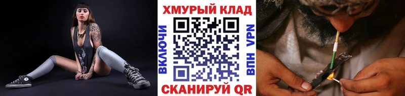 Героин VHQ  KRAKEN tor  Ворсма 