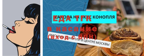 бутират Богородицк