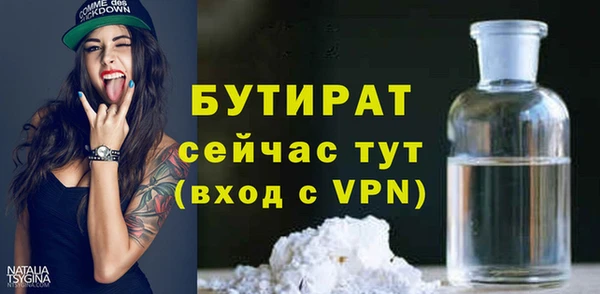 дживик Богородск