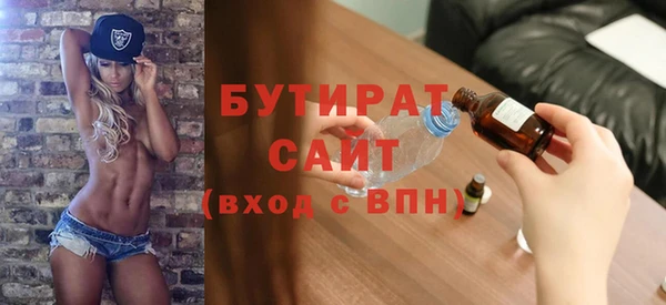дживик Богородск