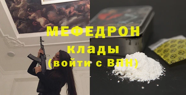прущая мука Семёнов