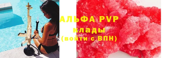 бутират Богородицк