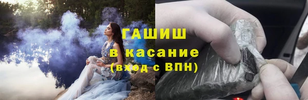 бутират Богородицк