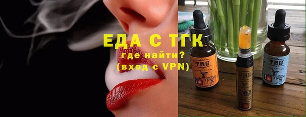 бутират Богородицк