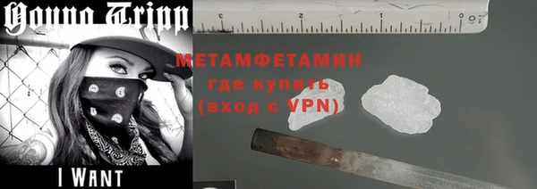 бутират Богородицк