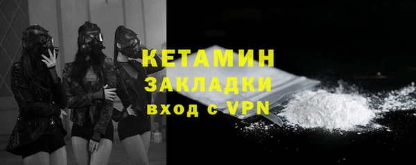 бутират Богородицк