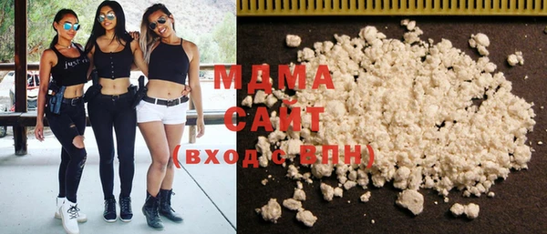 бутират Богородицк