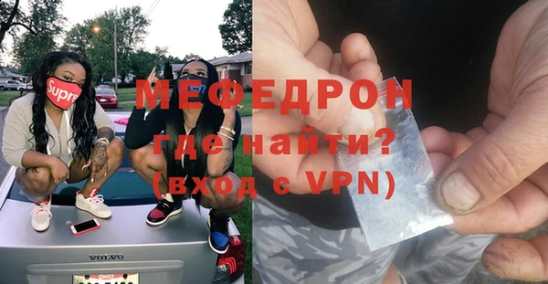 бутират Богородицк