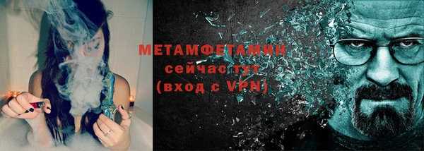 дживик Богородск
