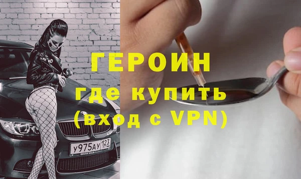 бутират Богородицк