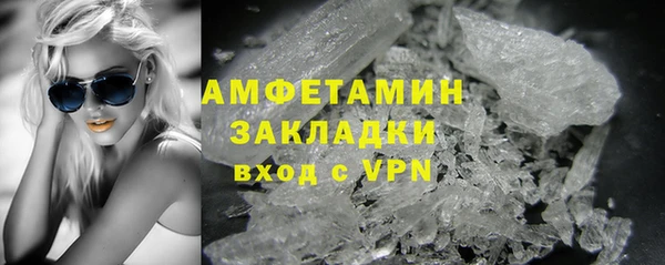 бутират Богородицк