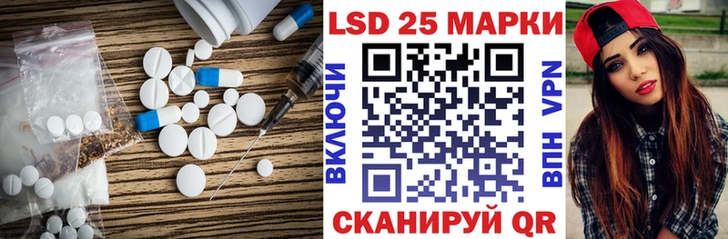 где можно купить   Ворсма  LSD-25 экстази кислота 