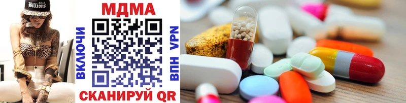 MDMA молли  OMG tor  Ворсма 