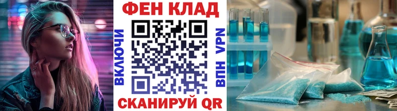 МЕТАМФЕТАМИН кристалл  Ворсма 