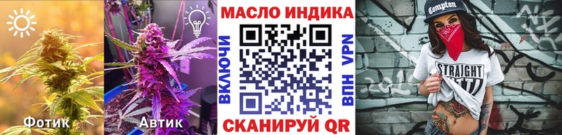 Дистиллят ТГК жижа  продажа наркотиков  Ворсма 