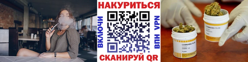 Канабис гибрид  Ворсма 